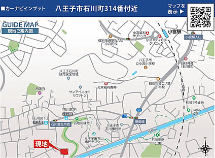 案内図