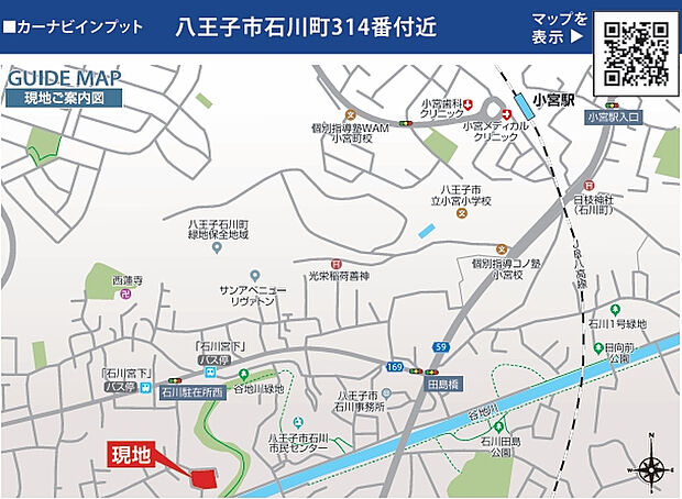 案内図