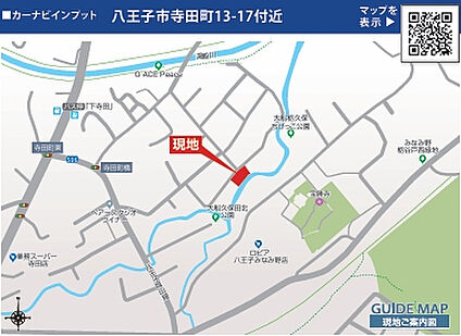 案内図