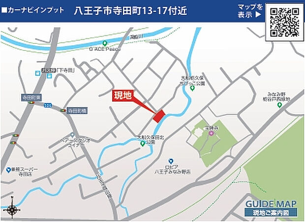 案内図