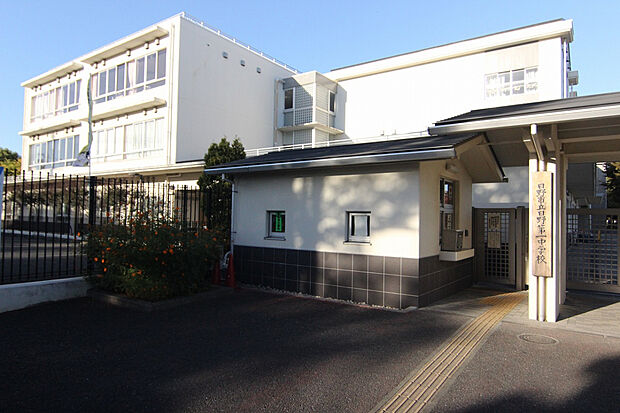 市立日野第一中学校（約1,428m）