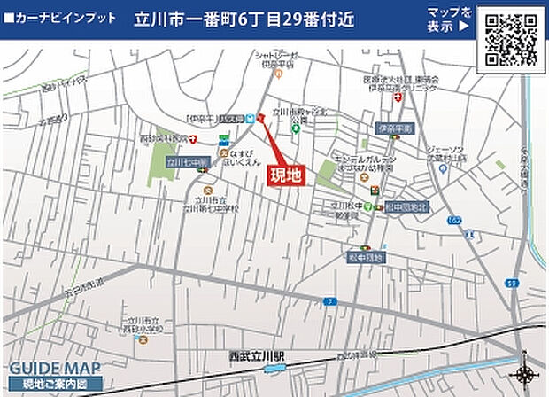 案内図