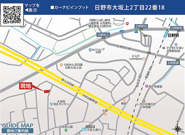 案内図