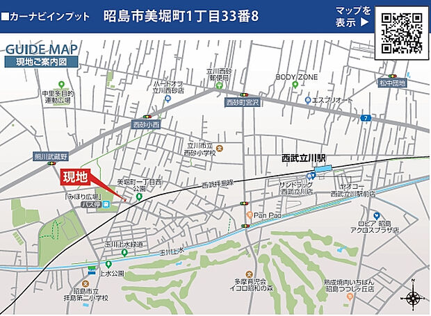 案内図