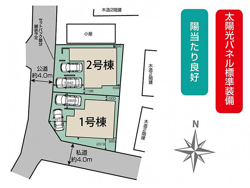 さいたま市西区三橋5丁目4期2棟 区画図