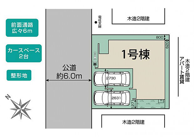 越谷市袋山2期1棟 区画図