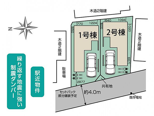 さいたま市北区日進町2丁目4期2棟 区画図
