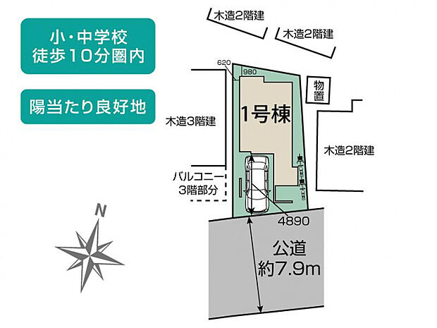  川越市岸町1丁目1棟 区画図