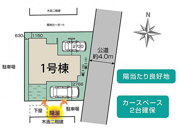 さいたま市緑区三室11期1棟 区画図