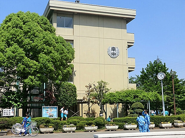 南中学校　