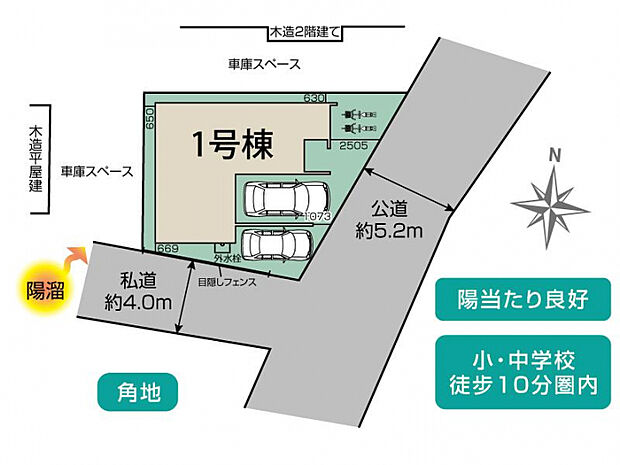 川口市元郷3丁目1棟 区画図