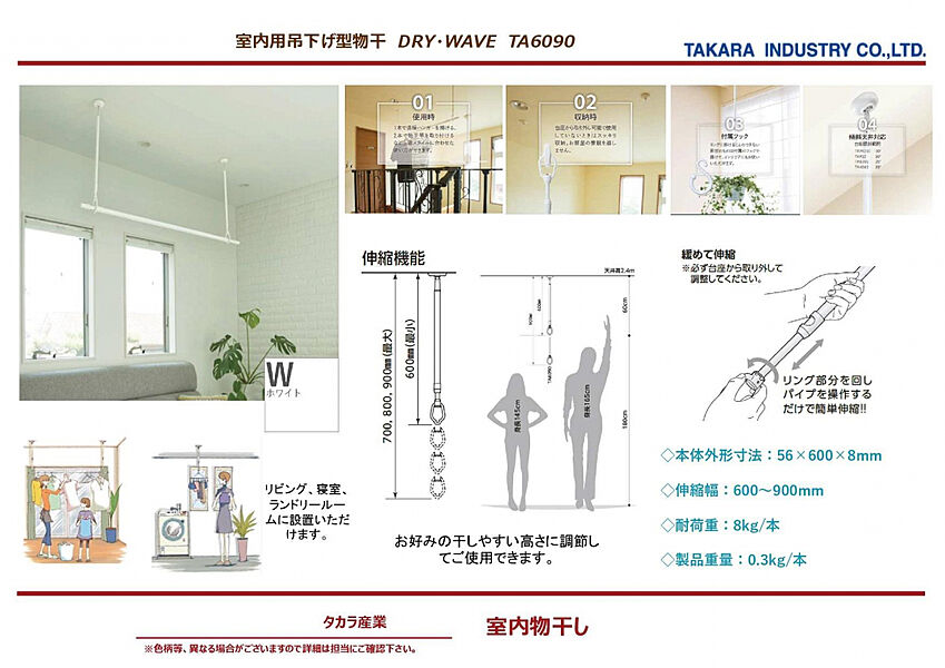 【設備】スッキリと物が片付くトイレ収納です♪