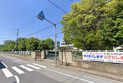 上尾市立西小学校 490m
