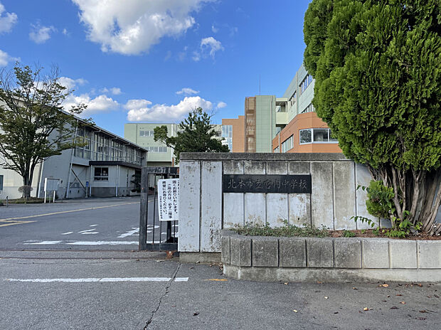 宮内中学校（約1,205m）