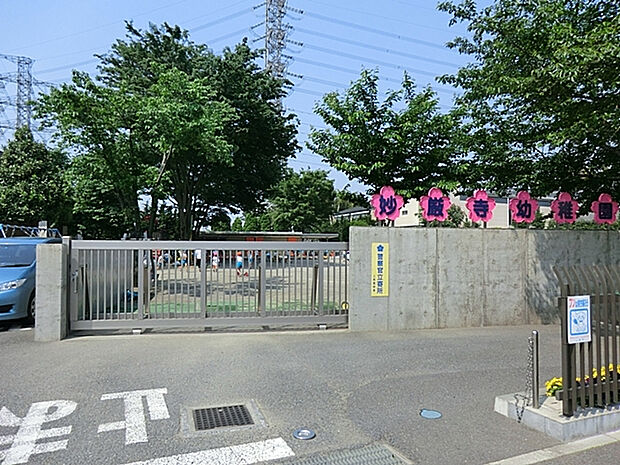 妙厳寺幼稚園（約594m）