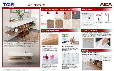 ブルーミングガーデン 川越市砂新田1丁目3期2棟 その他