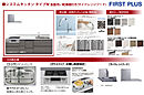埼玉県坂戸市鶴舞2丁目1681番11（地番）：物件画像