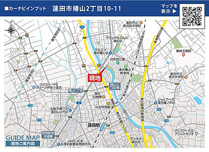 案内図