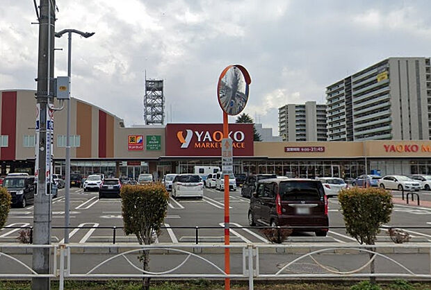 ヤオコーふじみ野大原店（約743m）