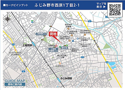 案内図