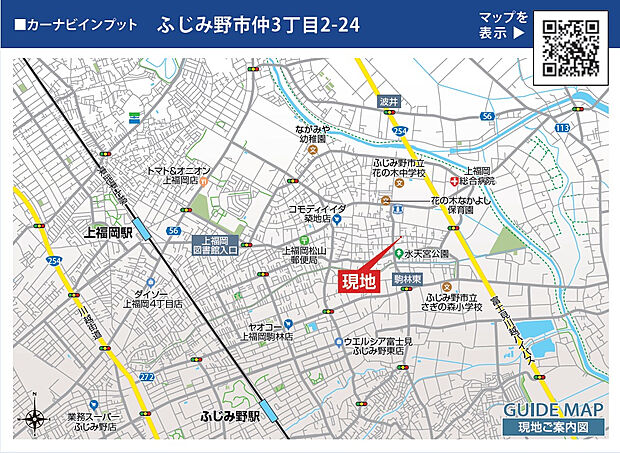 案内図