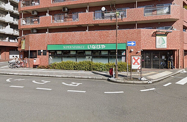 いなげや新狭山駅前店（約2,800m）