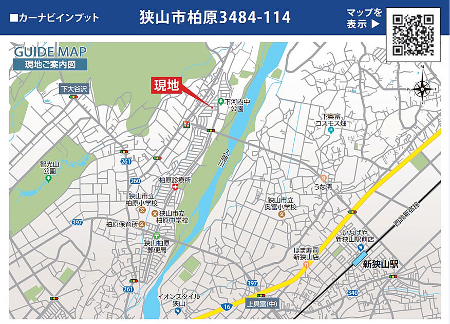 案内図