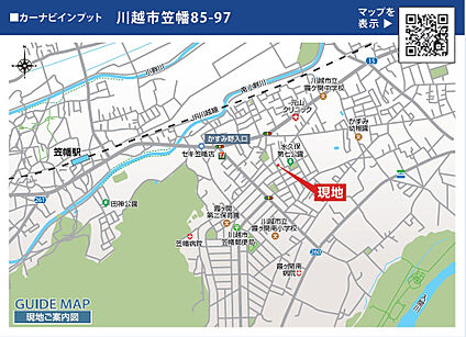 案内図