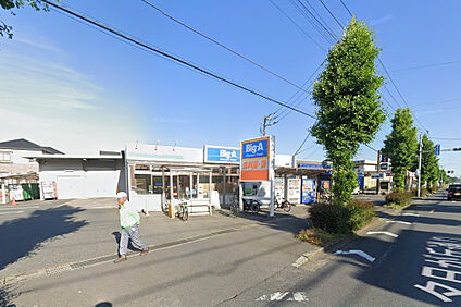 ビッグ・エー西上尾店 1800m