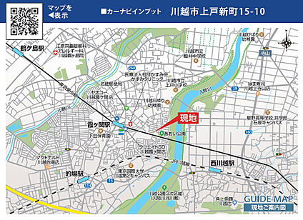 案内図