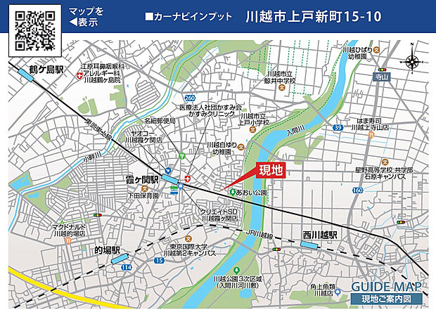 案内図