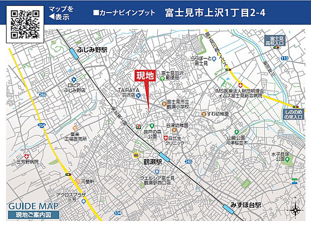 案内図