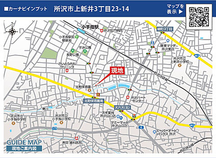 案内図