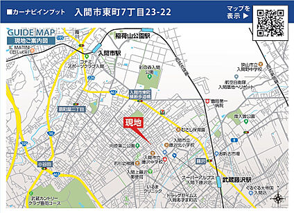 案内図