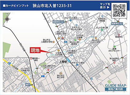 案内図