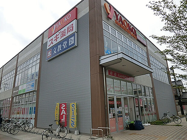 ヤオコー岩槻西町店　