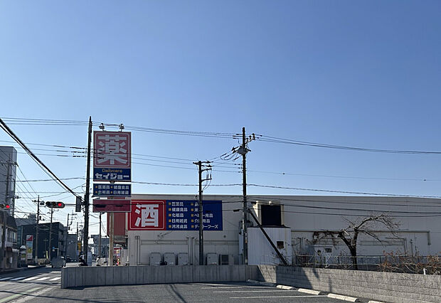 セイジョー五味ケ谷店（約680m）