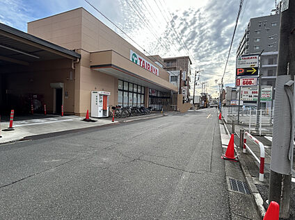 TAIRAYA上広谷店 1200m