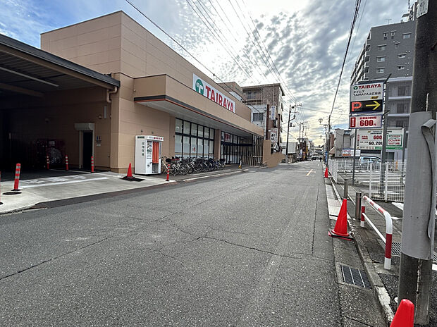 TAIRAYA上広谷店（約1,200m）
