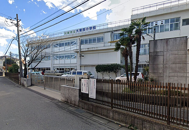 大東西小学校（約775m）