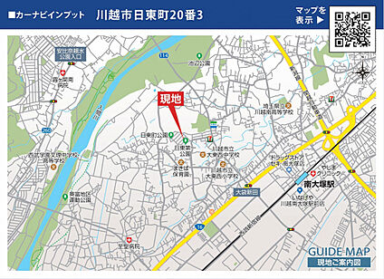 案内図