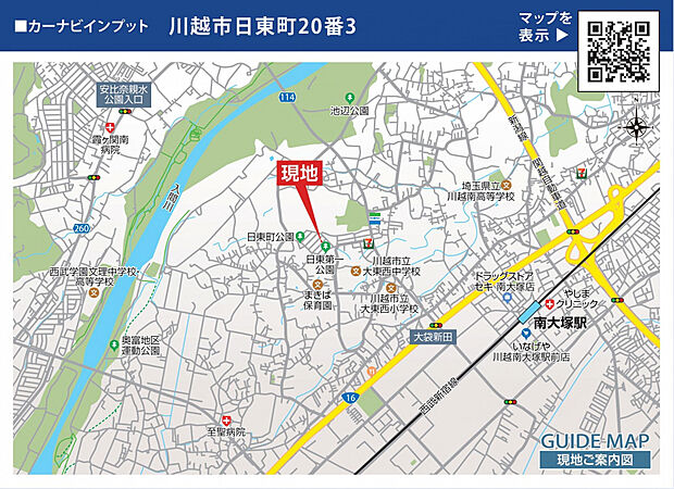 案内図