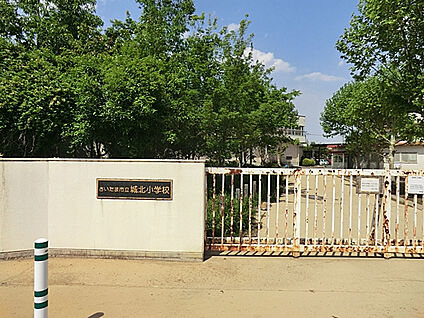 城北小学校 665m