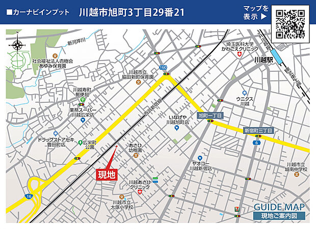 案内図