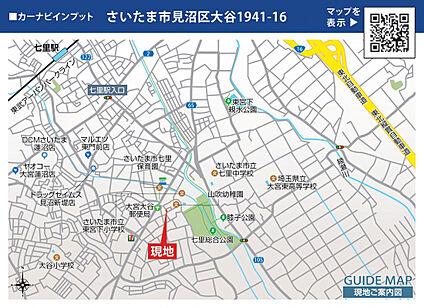 案内図