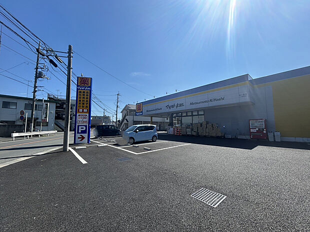 マツモトキヨシ霞ヶ関店（約768m）
