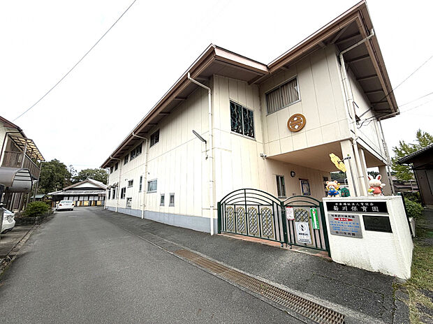 菊川保育園（約1,100m）