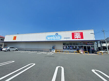 ウエルシア浜松雄踏店 210m
