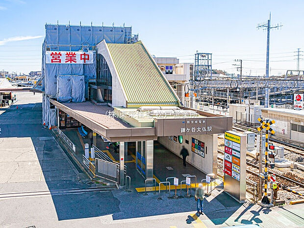 鎌ヶ谷大仏駅（約630m）