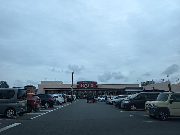 スーパーベルクス五香店（約872m）